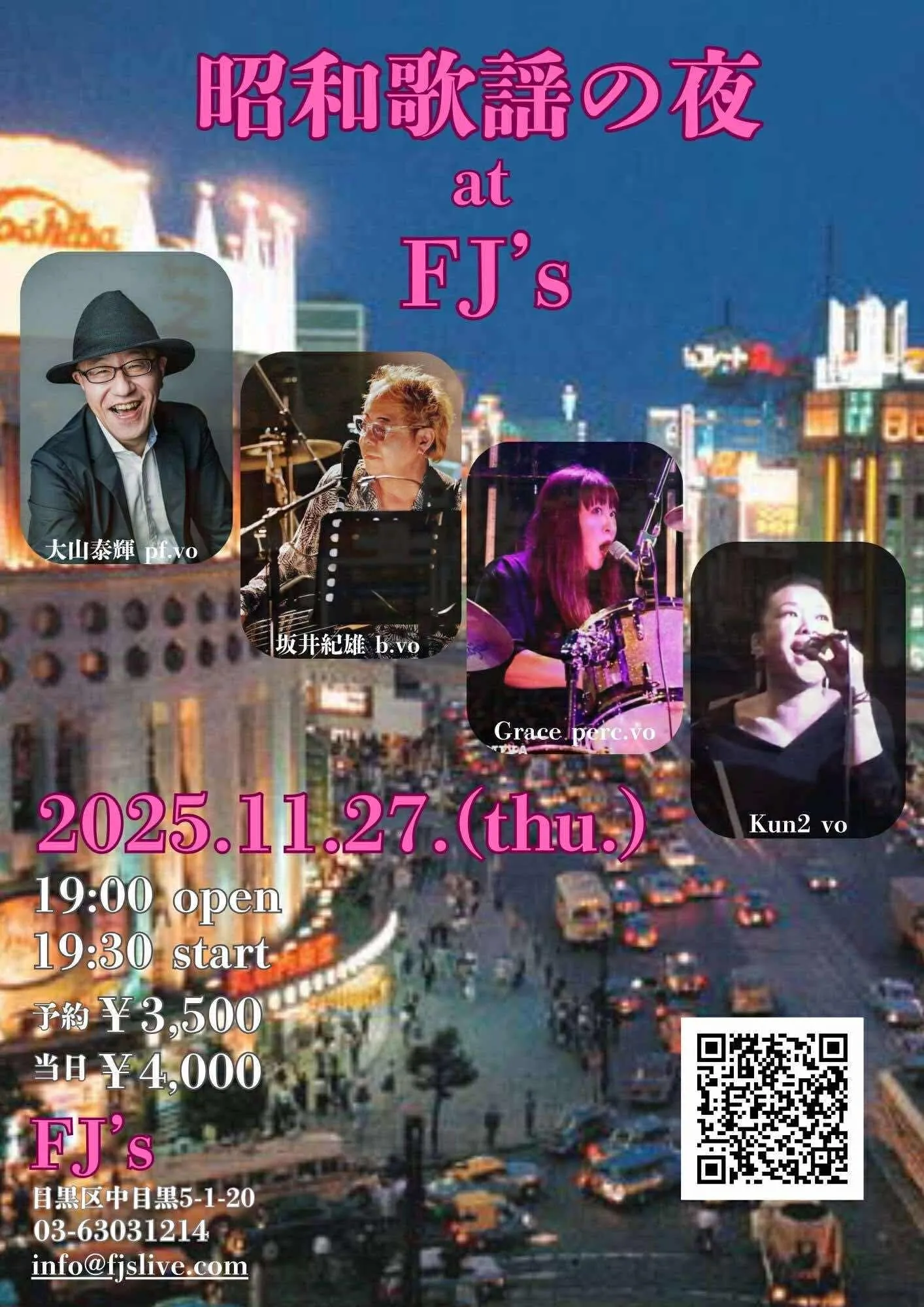 昭和歌謡の夜 at FJ's