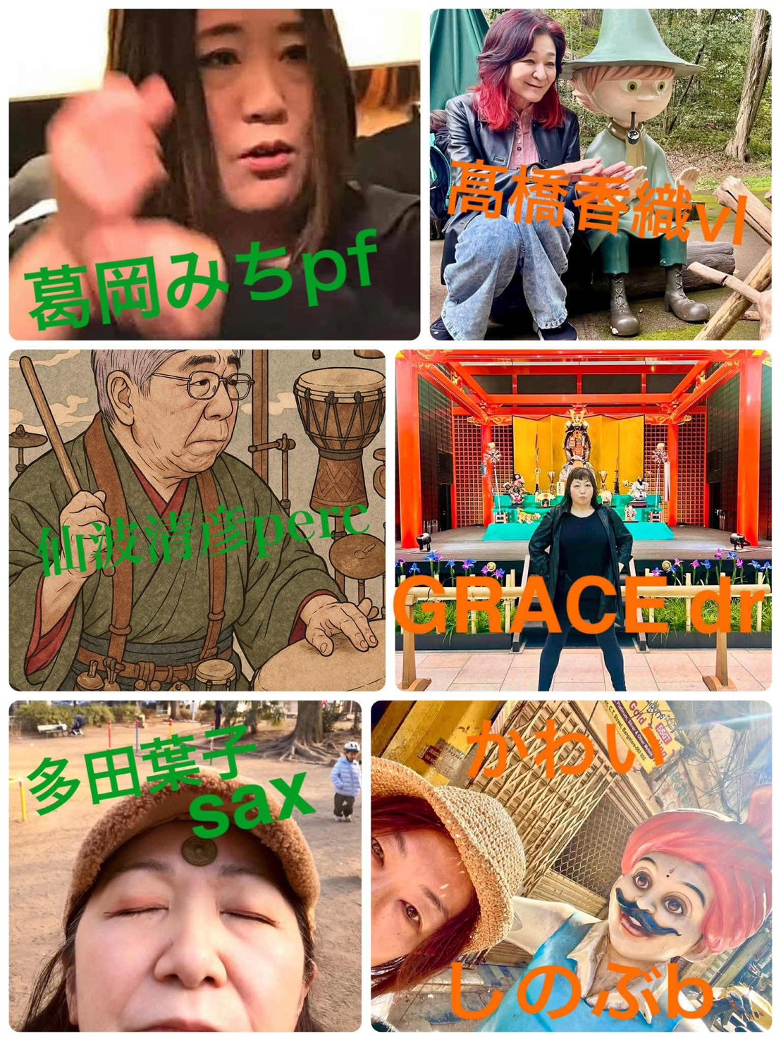 仙波清彦の桃源郷 ＠高円寺JIROKICHI