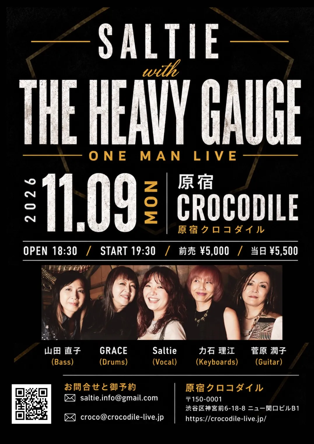 Saltie with The Heavy Gauge ワンマンライブ Blue Monday? Not Tonight